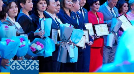 "Үздік педагог" байқауы басталды