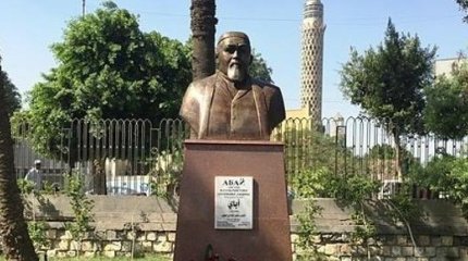 Наследие Абая популяризируют в Египте