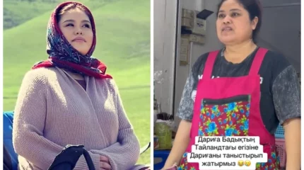 "Актрисаның өзі ме деп қалдық": Желіге Дариға Бадықоваға ұқсайтын таиландық әйелдің видеосы тарады