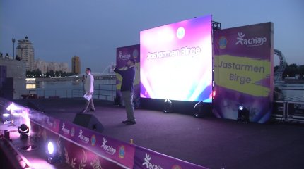 Елордада «Жастармен бірге» open air фестивалі өтті