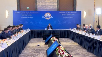 «Мұнай-газ саласы Қазақстан халқының игілігі үшін қызмет етуі керек», - О. Бектенов