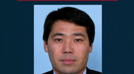 Антикор Казахстана объявил в розыск гражданина России