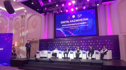 Ақтаудағы тамыз кеңесінде «Отпан» жобасы таныстырылды