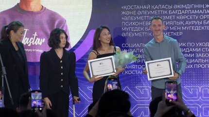 “Jas Kenes Syilygy” жобасының жеңімпаздары анықталды