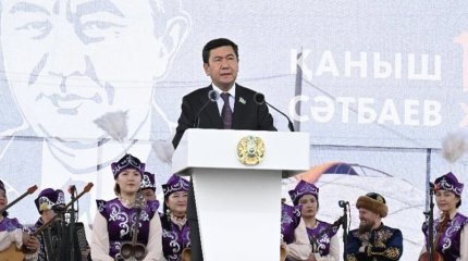 125-летие Каныша Сатпаева отмечают в Казахстане