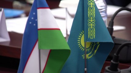 Қазақстан-Өзбекстан Сарапшылар кеңесінің жұмысы басталды