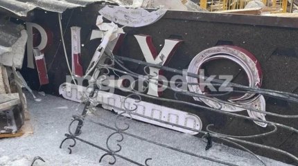 Үш адам қаза тапқан «Rizyq» кафесіндегі жарылысқа кінәлі тұлға сотталды