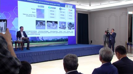 "Атом станциясының қауіпсіздігіне алаңдауға негіз жоқ ", - Е. Бейсенбаев