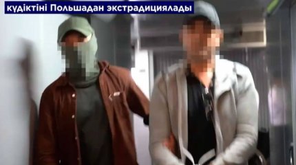Алматыда қылмыс жасап, қашып кеткен күдікті Польшадан экстрадицияланды