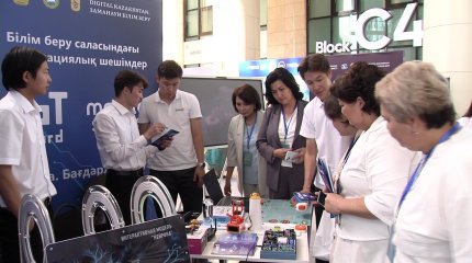 2026 жылы мектептегі барлық пәнге жасанды интеллект элементтері қосылады