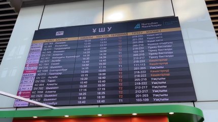 Причины частых задержек авиарейсов объяснили в министерстве транспорта