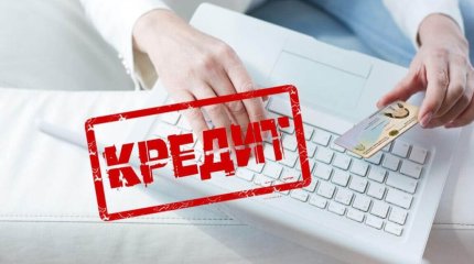 Банктер қыркүйектен бастап қазақстандықтардың қандай кредиттерін кешіретіні белгілі болды