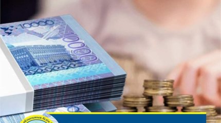 Маңғыстауда оқушыларға 50 мың теңгеден беріледі