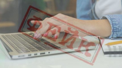 «Мектеп оқушылары 15 қыркүйектен бастап оқиды» деген ақпарат жалған