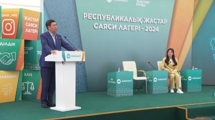 "АЭС-тің төңірегіндегі пікірталасқа жастар белсенді қатысу керек" - Е. Қошанов