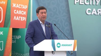 420 делегатов “Жастар Рухы” со всей страны собрались в молодёжно-политическом лагере в Туркестане