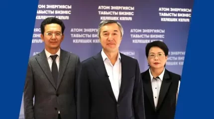 Райымбек Баталов: АЭС құрылысы бизнестің дамуына зор серпін береді