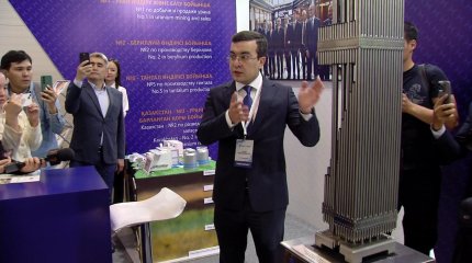 В Астане прошла первая Международная выставка KazAtomExpo, посвященная ядерным технологиям и атомной энергетике