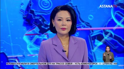 Ерлан Кошанов подписал распоряжение о созыве совместного заседания палат Парламента