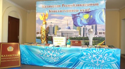 Конституция күніне орай көрме ұйымдастырылды