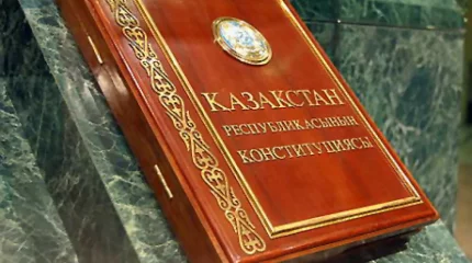 Казахстан отмечает День Конституции