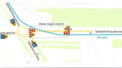 Проспект Кабанбай батыра перекроют на 3 дня из-за строительства LRT в Астане