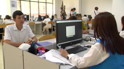 Грант иегерлерінің тізімі жарияланды