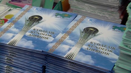 Снова в школу: сколько стоит собрать ребёнка в школу?