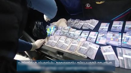 Талдықорғандағы білім бөлімінің лауазымды тұлғалары 4,5 млрд теңге жымқырған