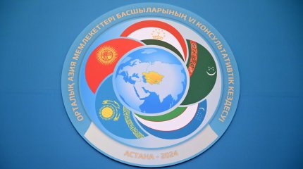 Президент Қазақстанның өңірлік серіктестікті жан-жақты нығайтуды және Орталық Азияның әлемдік аренадағы рөлін арттыруды көздейтін стратегиялық бағдары өзгермейтінін атап өтті