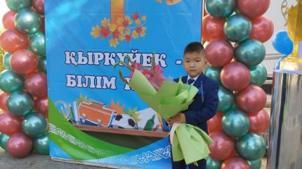 Бүгін - Білім күні