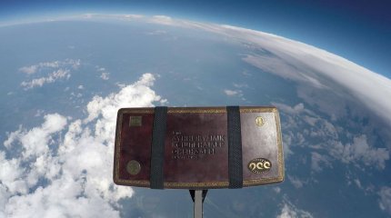 Доску тогызкумылак запустили в космос (ВИДЕО)