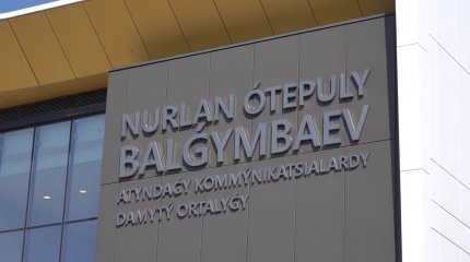 Университеттердің нақты сектормен байланысы нығая түсуде