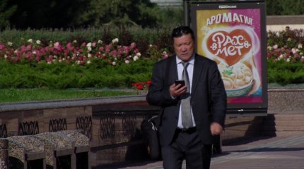 Активы на 1,5 трлн. тенге вернули в Казахстан с начала 2022 года