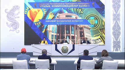 62 промышленных предприятия Казахстана имеют автоматизированную систему мониторинга выбросов в окружающую среду