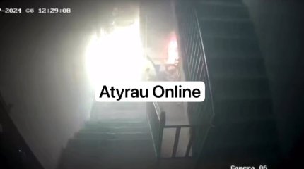 9-летняя девочка подожгла подъезд в Атырау