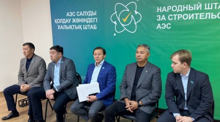Толчок для инвестпроектов: члены Народного штаба за строительство АЭС ответили на вопросы жителей Карагандинской области