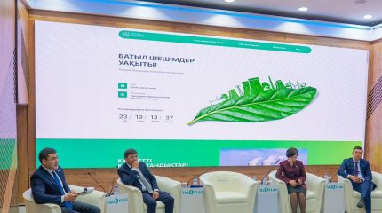 АЭС туралы деректер мен сандар: халықтық штаб ресми сайтты іске қосты