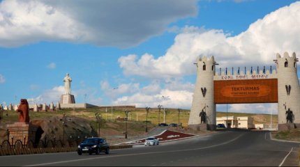 Члены Народного штаба за строительство АЭС прибыли в Жамбылскую область