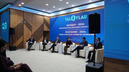 Экономические горизонты и перспективы в области энергетики обсудили на площадке «TALQYLAU»