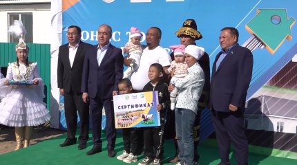 БҚО-да «Қаладан ауылға!» жобасы аясында жастарға баспана берілді