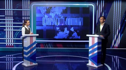 Немістер жаңа компанияға Абай Құнанбаев айтқан 5 қасиеттің атауын берді