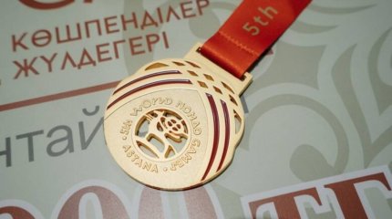Ербол Қарашөкеев көшпенділер ойынындағы жүлдегерлерді марапаттады