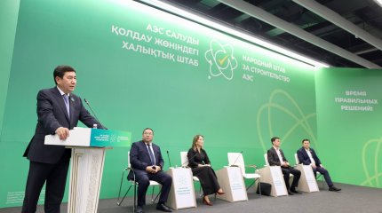 Ученые Атырау активно поддерживают строительство АЭС