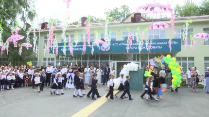 125 первоклассников переступили порог новой школы в Бостандыкском районе Алматы