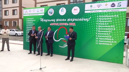 Оралда көпбалалы отбасылар баспаналы болды