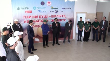 Товарищеская встреча по шоудауну прошла в Астане