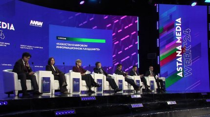 Елордада «Astana Media Week» басталды