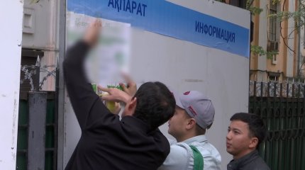 Жастар тұрғындарды референдумға шақырды