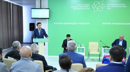 АЭС салуды қолдау жөніндегі Халықтық штаб: Барлық аймақта тұрғындар мен кәсіпкерлер энергия тапшылығына шағымданады